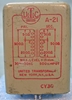 Image de UTC  A-21 Matching Transformer